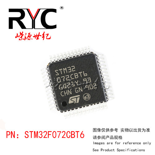 STM32F072CBT6 LQFP-48 ST 进口原装正品 32位 微控制器MCU 芯片