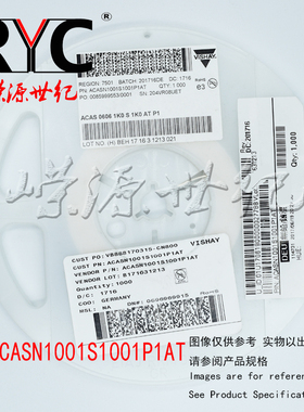 ACASN1001S1001P1AT 电阻器网络与阵列1K/1Kohm.1%/.05% 25/15ppm