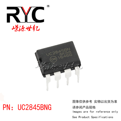 UC2845BNG DIP-8 ON进口原装正品 直插开关电源控制器 集成IC芯片