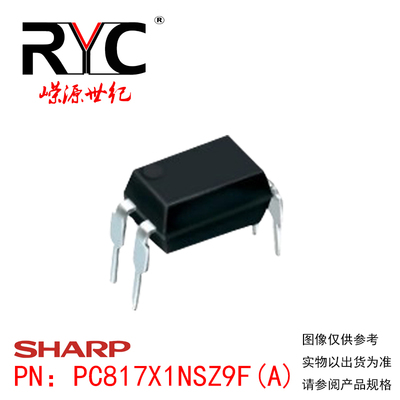 PC817X1NSZ9F(A) DIP-4 夏普 原装进口 全新现货 光电耦合器