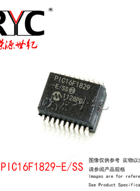 PIC16F1829-E/SS SSOP-20 Microchip进口原装正品 8位微控制器MCU
