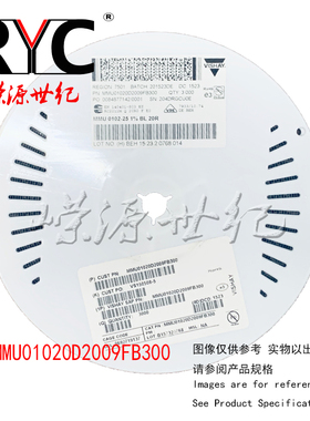 MMU01020D2009FB300 VISHAY 进口原装 MELF电阻器 20Ohms 1% 150V