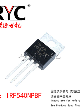 IRF540NPBF TO-220-3 IR 进口原装正品 100V 33A 晶体管 - FET