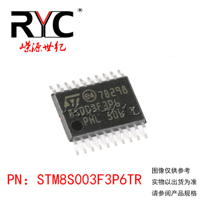 STM8S003F3P6TR 进口原装正品 TSSOP-20 ST 8位微控制器 16MHz