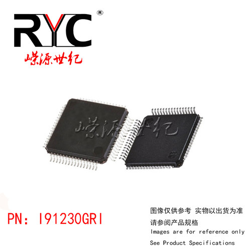 I91230GRI QFP64 nuvoton 原装正品现货 单片机