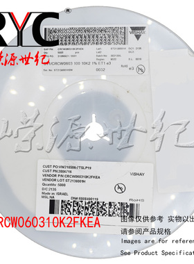 CRCW060310K2FKEA VISHAY 厚膜电阻器 SMD 1/10watt 10.2Kohms 1%