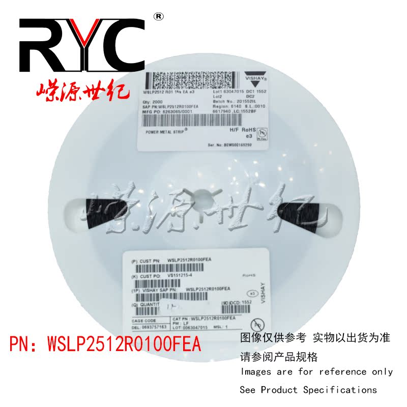 WSLP2512R0100FEA VISHAY原装 电流传感电阻器 3watts .01ohms 1%