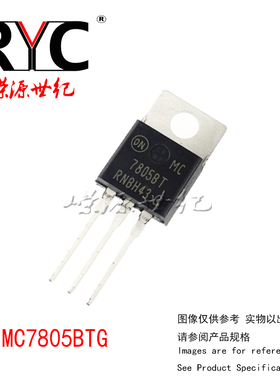 MC7805BTG TO-220-3 ON 进口原装正品 线性稳压器 5V 1A IC芯片