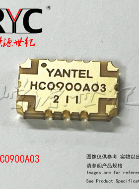 HC0900A03 YANTEL(研通) SMD 混合电桥 功率放大器