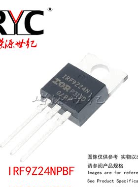 IRF9Z24NPBF TO-220-3 IR进口原装正品P沟道 55V 12A MOS场效应管