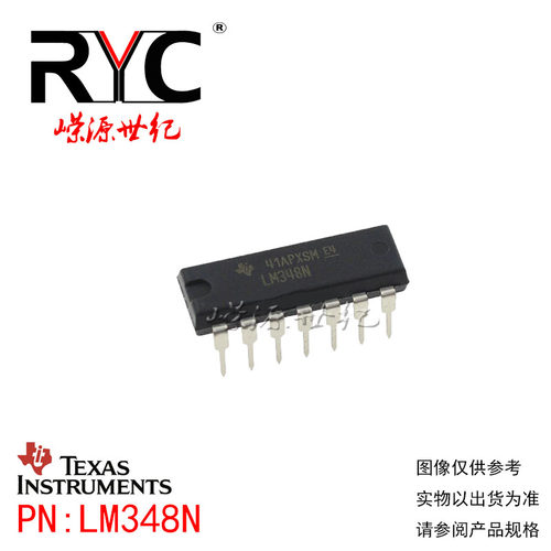 LM348N DIP-14 直插 TI原装正品 运算放大器