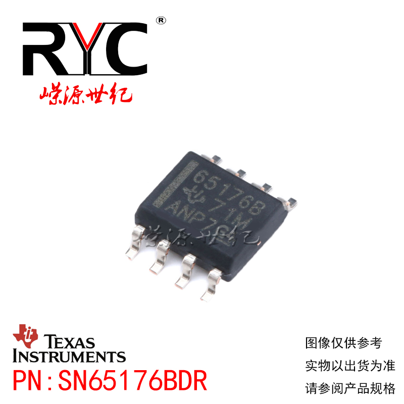 SN65176BDR SOP-8 TI德州原装正品 RS-485接口IC收发器