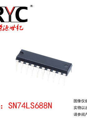 SN74LS688N DIP-20 TI德州 原装正品 集成电路（IC） 逻辑-比较器