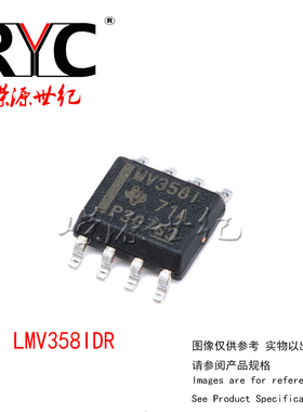 LMV358IDR SOIC-8 TI 进口原装正品 贴片 运算放大器 - 运放