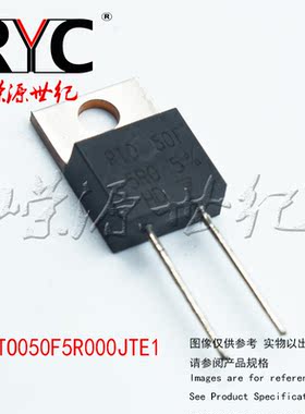RTO050F5R000JTE1 TO-220-2 VISHAY 厚膜电阻器 5 Ohms ±5% 50W