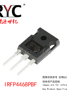 IRFP4468PBF TO-247-3 IR进口原装正品N沟道100V/290AMOS场效应管