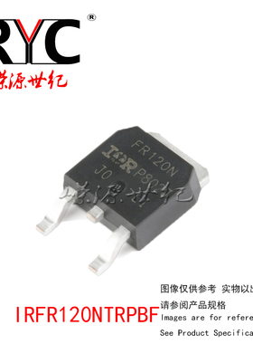 IRFR120NTRPBF TO-252-3 IR进口原装正品 N沟道100V/9.4A场效应管