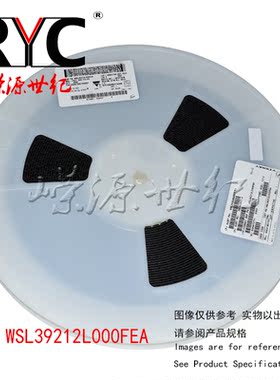 WSL39212L000FEA Vishay原装 电流传感电阻器 - SMD 3W 2mOhms 1%