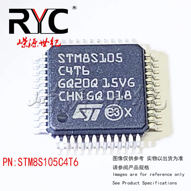 STM8S105C4T6 LQFP-48 ST 进口原装 8位微控制器 -MCU 16MHz 8bit