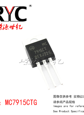 MC7915CTG TO-220-3 ON进口原装正品 直插 三端线性稳压器 15V 1A