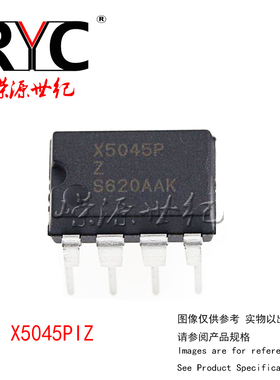 X5045PIZ DIP-8 Intersil进口原装正品 直插监控电路电源管理芯片