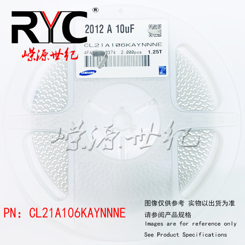 CL21A106KAYNNNE Samsung原装 0805贴片电容 25V 10UF ±10% X5R