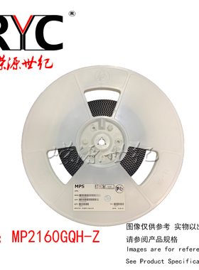 MP2160GQH-Z QFN-8 MPS 进口原装正品 开关稳压器 电源芯片