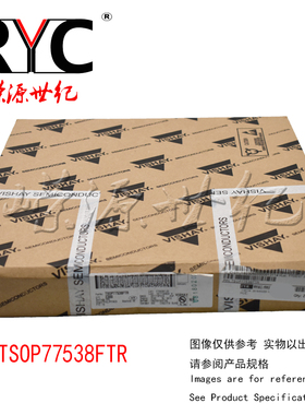 TSOP77538FTR SMD VISHAY 原装 红外接收机 Heimdall 38kHz AGC5