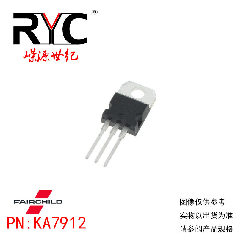 KA7912 TO220-3 FAIRCHILD 原装正品 线性稳压器