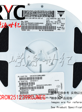 CRCW251239R0JNEG Vishay进口原装 厚膜电阻器SMD1watt 39ohms 5%