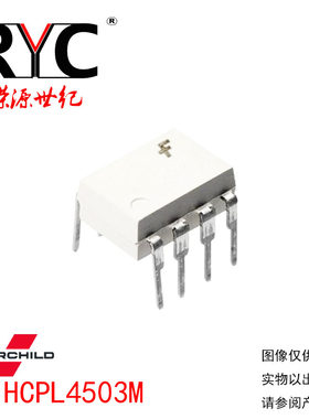 HCPL4503M DIP-8 FAIRCHILD 正品原装现货 直插 高速光耦合器