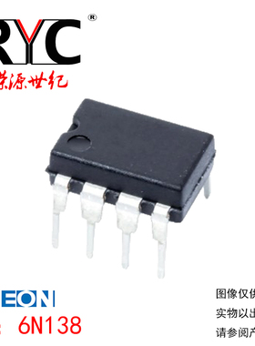 6N138 6N138S DIP-6 SMD-6 光宝 原装正品 进口现货 光电耦合器