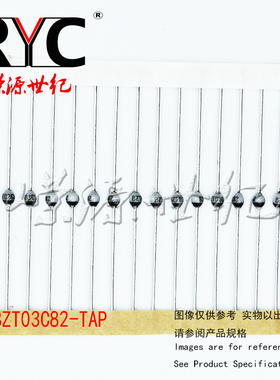 BZT03C82-TAP SOD-57 VISHAY 原装 稳压二极管 82Volt 600W 6%