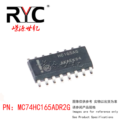 MC74HC165ADR2G SOIC-16 ON 原装 集成电路IC 逻辑 移位寄存器