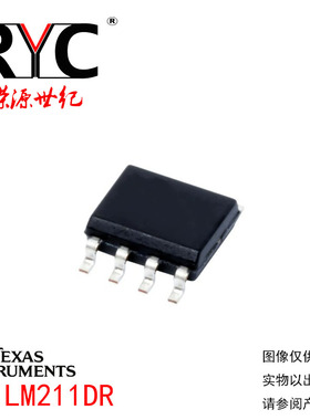 LM211DR 贴片 SOP-8 TI原装正品 模拟比较器
