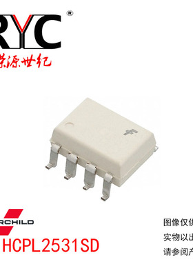 HCPL2531SD SOP/SMD-8 FAIRCHILD 正品原装现货  高速光耦合器