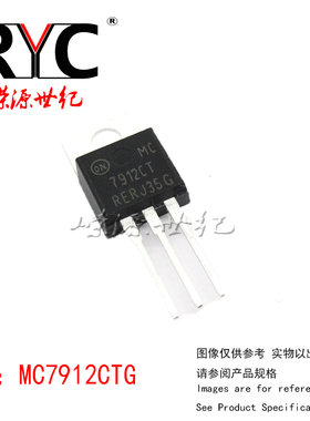 MC7912CTG TO-220-3 ON进口原装正品 直插 三端线性稳压器 12V 1A