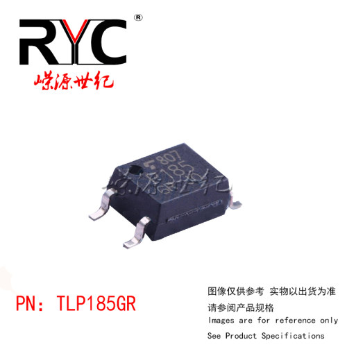 TLP185GR SOP-4 TOS 进口原装正品 贴片 光电耦合器芯片