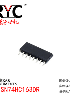 SN74HC163DR SOP-16 TI德州 原装正品 逻辑-计数器 除法器