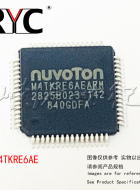 M4TKRE6AE LQFP64 NUVOTON系列 全新原装正品 贴片 单片机芯片