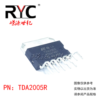 TDA2005R 进口原装正品 Multiwatt-11 ST 音频放大器 Car-Audio