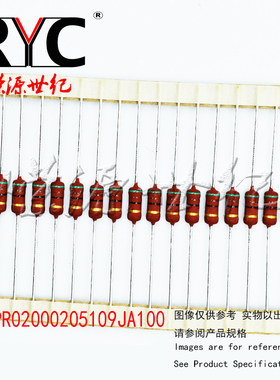 PR02000205109JA100 VISHAY原装 金属膜电阻器 透孔 51Ohms 2W 5%