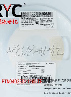 PTN0402E5111BITF Vishay 进口原装 SMD 0402 薄膜电阻器