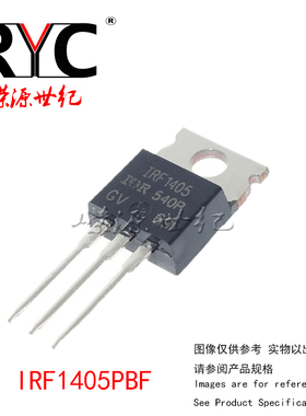IRF1405PBF TO-220-3 IR进口原装正品 直插55V 133A MOS场效应管