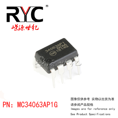 MC34063AP1G DIP-8 ON 进口原装正品 1.5A 降压/升压/反相稳压器