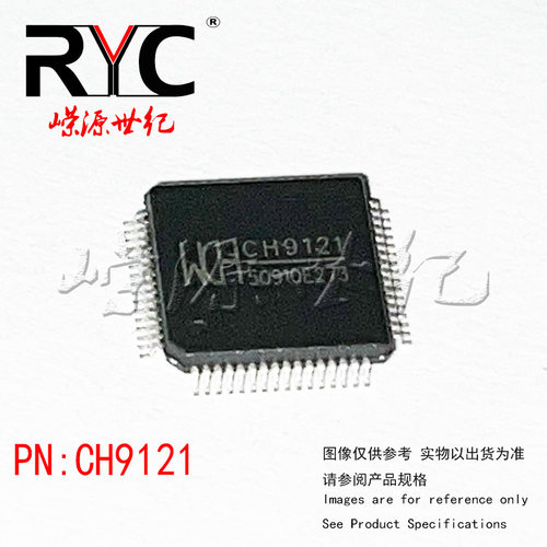 全新原装正品 CH9121 LQFP-64 WCH 沁恒 网络串口透传芯片IC