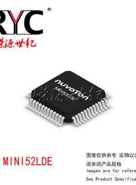 MINI52LDE LQFP48 nuvoton系列 原装正品现货 贴片 MCU单片机芯片