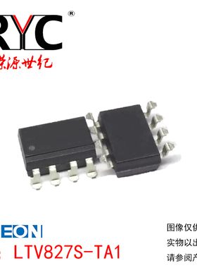 LTV827S-TA1 SMD-8 DIP-8 光宝 原装正品 晶体管输出光电耦合器