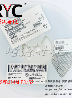 SMBJ14AHE3/52 DO-214AA-2 Vishay ESD抑制器/TVS二极管14V 1000W