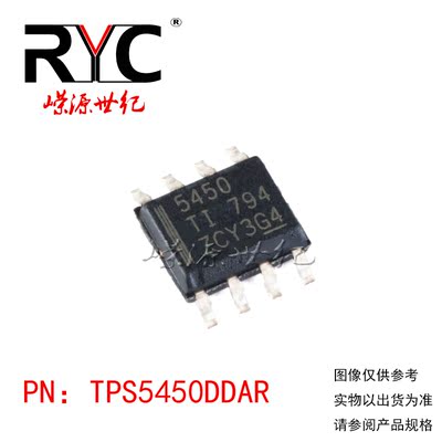 TPS5450DDAR SOP-8 TI德州 原装正品 PMIC-稳压器-DC 开关稳压器